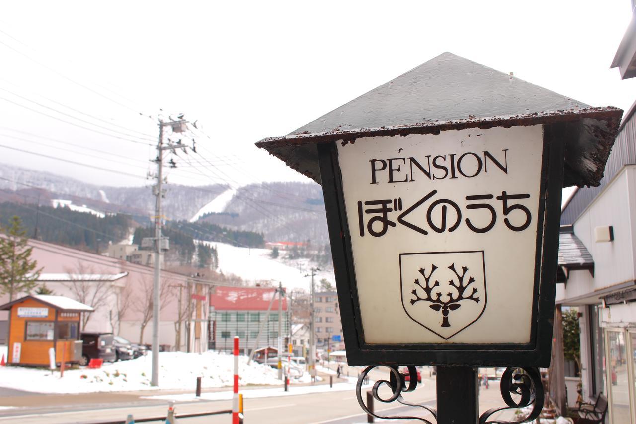 Zao Onsen Boku No Uchi Hotel Yamagata  Buitenkant foto